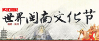 点击进入专题