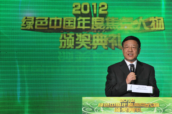 国家林业局党组副书记、副局长张建龙致辞。 人民网记者 翁奇羽 摄