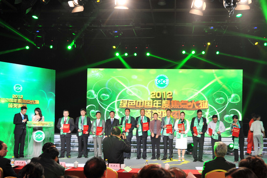 颁奖现场。 人民网记者 翁奇羽 摄