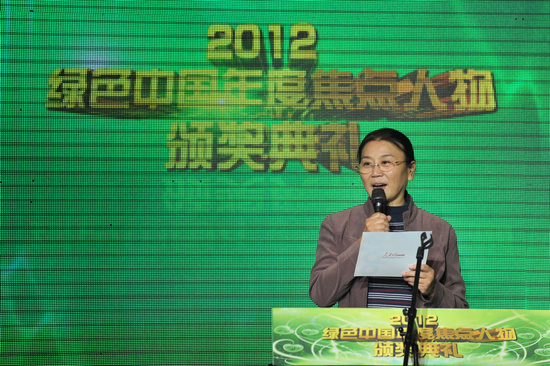 人民日报社副总编辑、中国生态文明研究与促进会副会长马利致辞。 人民网记者 翁奇羽 摄