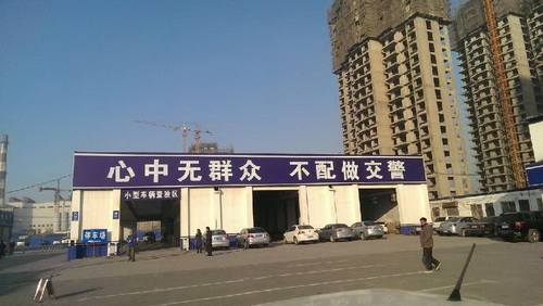 河南安阳市交警支队在职能转变中提升服务水平
