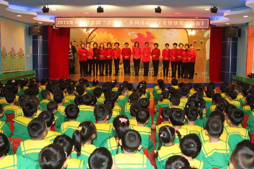 延吉市向阳幼儿园亲情大舞台演绎快乐幸福