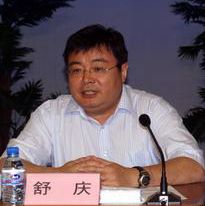 地方领导    据人民网地方领导资料库显示,舒庆此前担任中共郑州市委