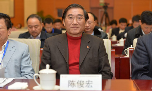人民日报社副总编辑陈俊宏出席会议