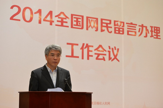 人民网副总裁罗华 人民网记者 翁奇羽 摄