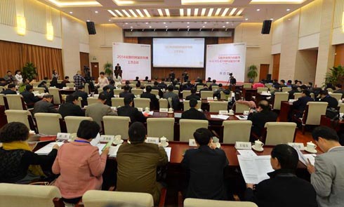 2014全国网民留言办理工作会