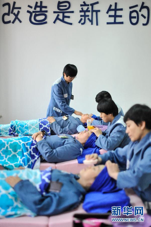 高清:吉林省女子监狱的新生活