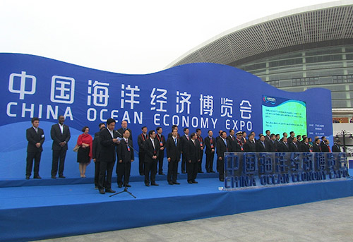 2014中国海洋经济博览会12月3日在湛江开幕