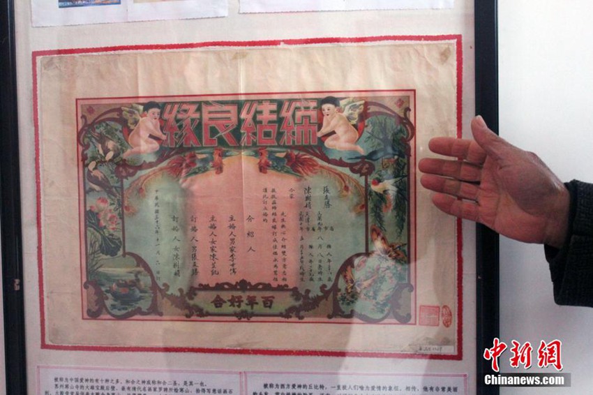 高清:河南开封六旬老人晒两千余张结婚证 呼吁