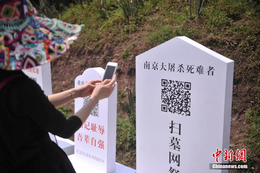 ai扫墓,云扫墓app