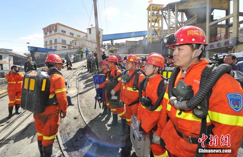 大同矿务局人口_大同煤矿透水 24人被困井下生死未卜(3)