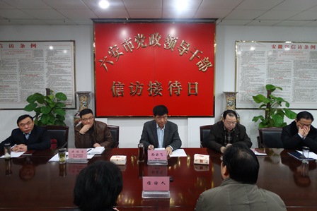 安徽省六安市:654321行动计划
