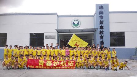 广东省珠海市:青春护航 守护成长