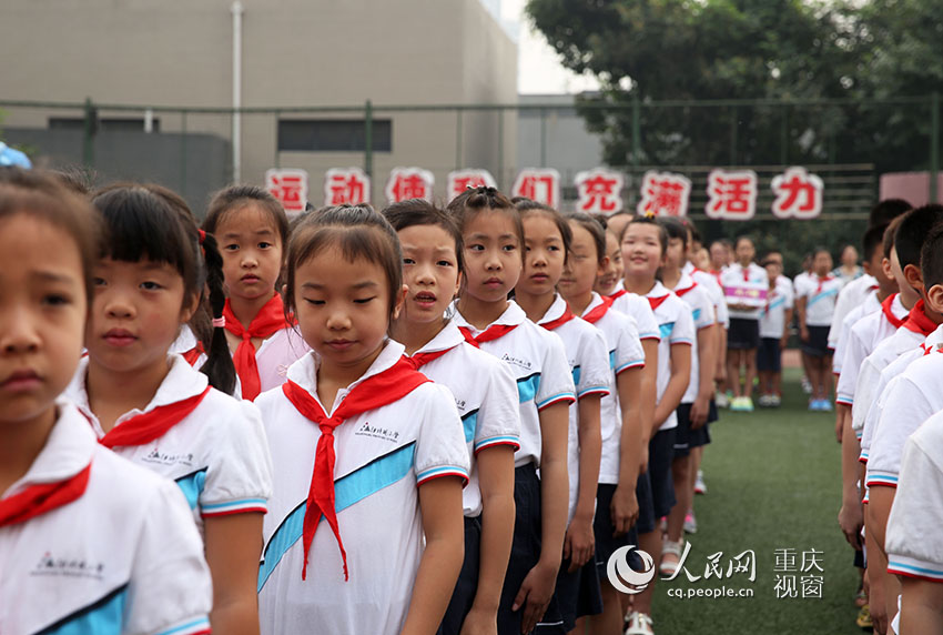 www.shanpow.com_沙坪坝小学官网。