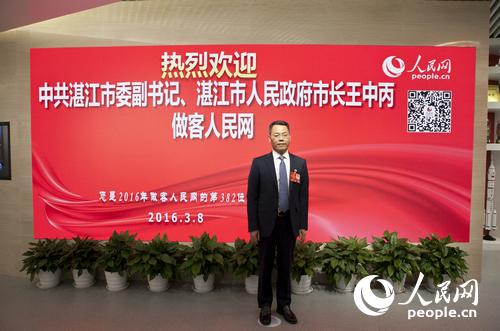 3月8日,全国人大代表、湛江市市长王中丙做客人民网。刘佳 摄