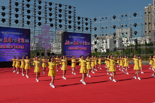 贵州省第三届广场舞大赛在盘县举行