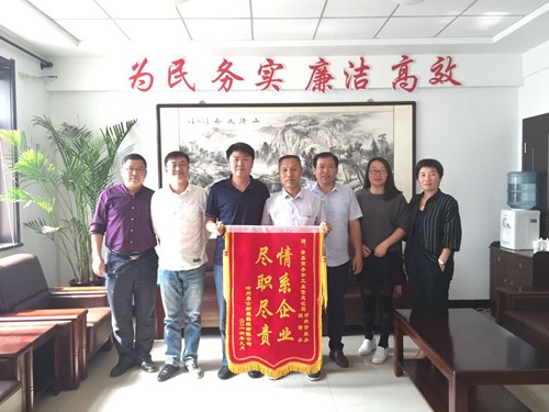 青县商务和工业信息化局高效服务 企业感激送