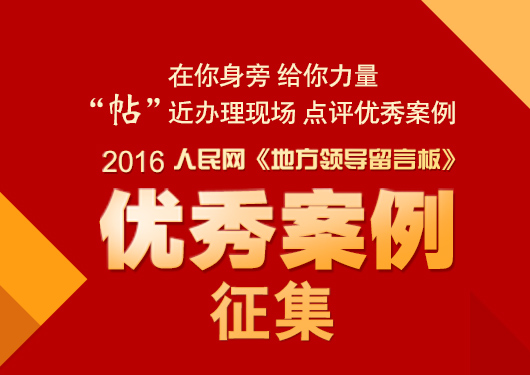 2016㰸