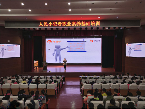 郑州惠济区人民小记者开展职业素养培训