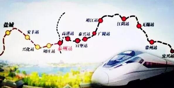 重磅!盐泰锡常宜铁路开工时间敲定 1小时到上海