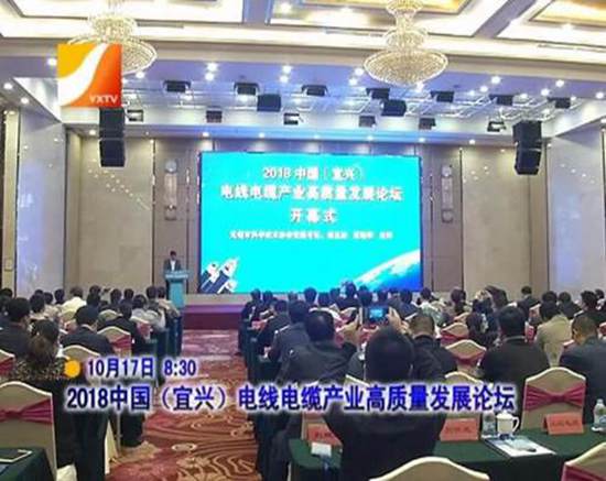 2018年宜兴经济总量_宜兴经济开发区域图