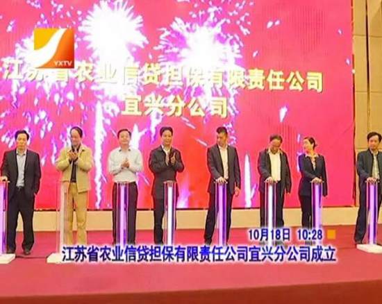2018年宜兴经济总量_宜兴经济开发区域图
