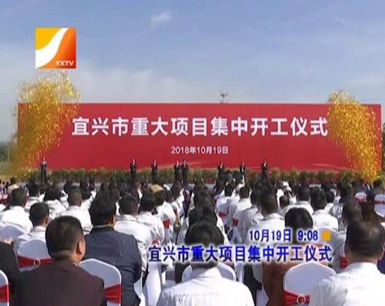 2018年宜兴经济总量_宜兴经济开发区域图
