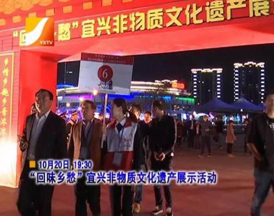 2018年宜兴经济总量_宜兴经济开发区域图