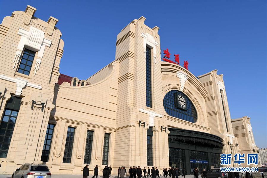 【高清】哈尔滨火车站改造开通