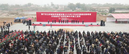 南玉城际建设动土 玉林高铁序幕拉开
