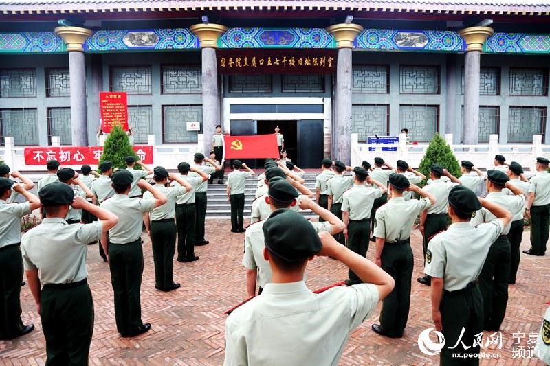 6月28日，武警宁夏总队石嘴山支队组织全体党员赴国务院直属口“五七”干校开展主题党日活动，追思革命先辈、找寻初心使命，向建党98周年献礼。（图片由武警宁夏总队石嘴山支队提供）