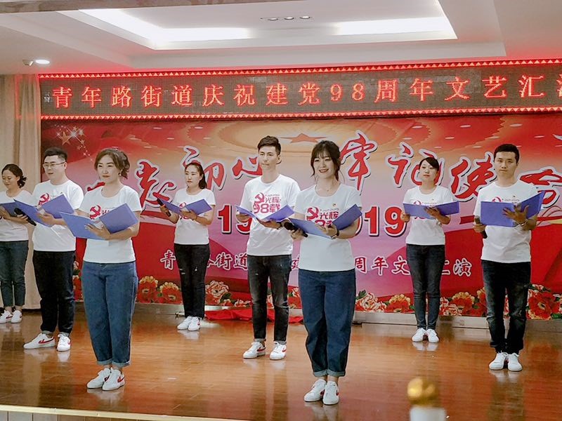 2019年6月26日下午,吉林省长春市普阳街道党工委、花园社区党总支、长春公园党总支共同举办“不忘初心 牢记使命”庆祝建党98周年文艺汇演,机关干部、社区干部、居民群众共计400余人参加活动。(人民网吉林频道供图)