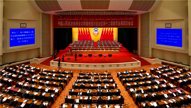 新疆维吾尔自治区政协十二届四次会议开幕