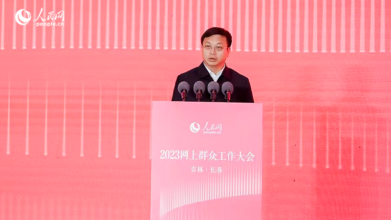 吉林省委常委、省委宣传部部长曹路宝致辞。人民网记者 李洋摄