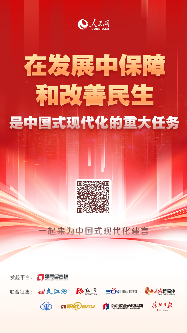 如何在家门口幸福养老？这几条建议说到了多少人心坎上