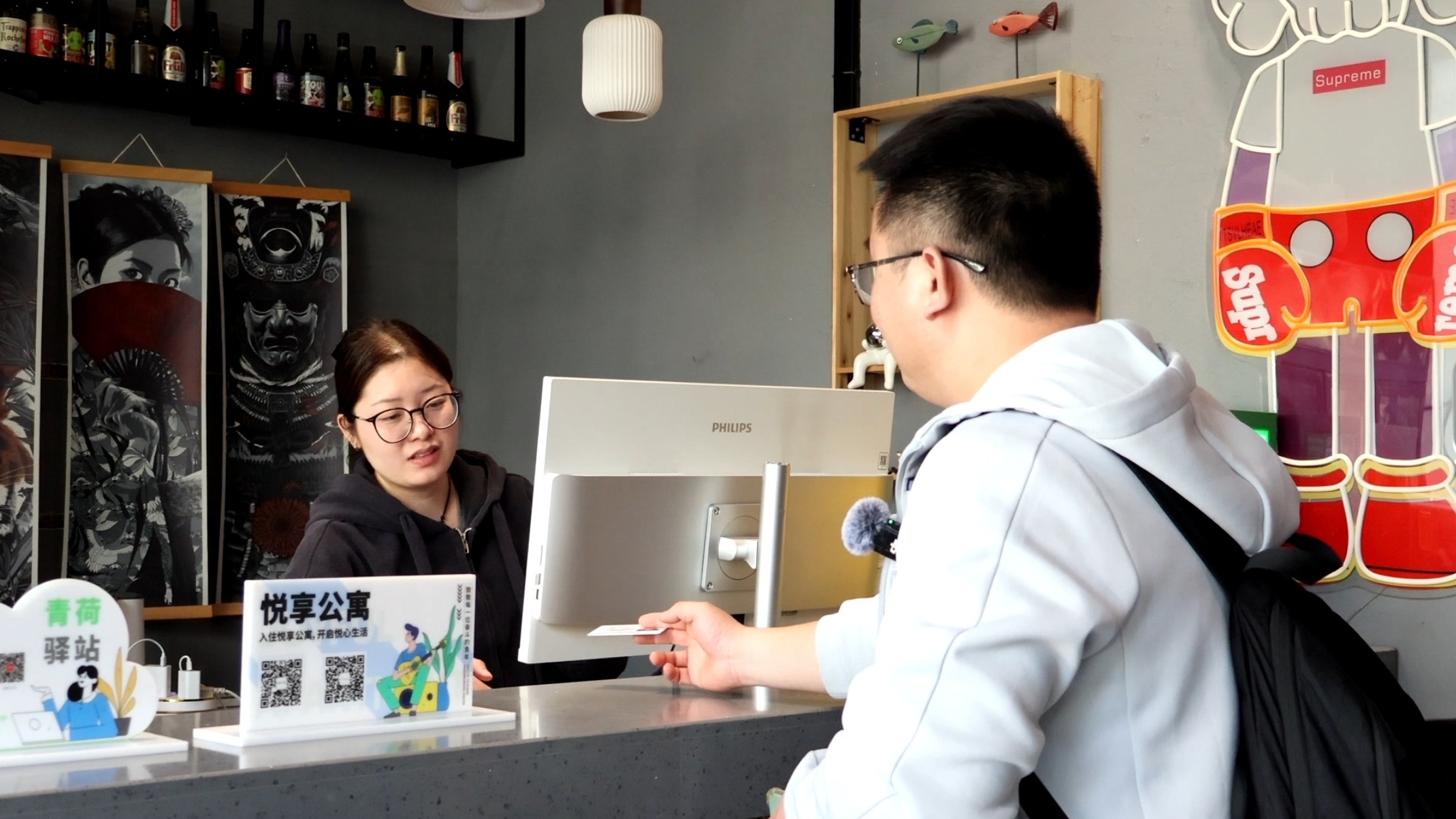 一名青年在青荷驿站办理入住。周琦康摄