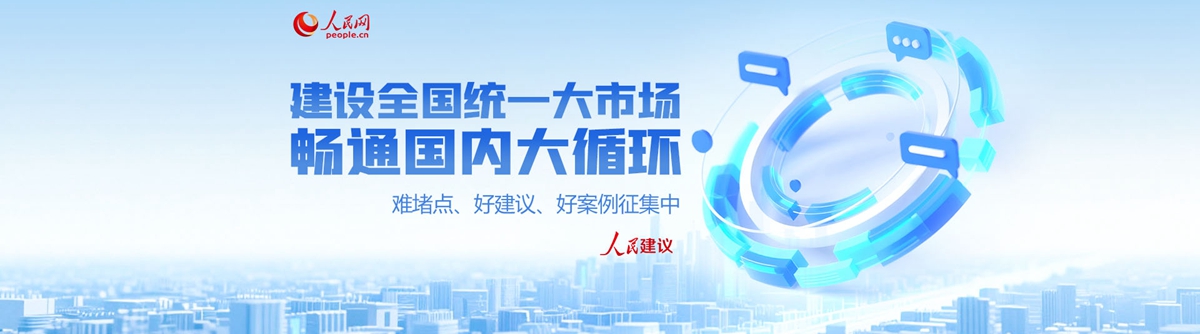 大循环