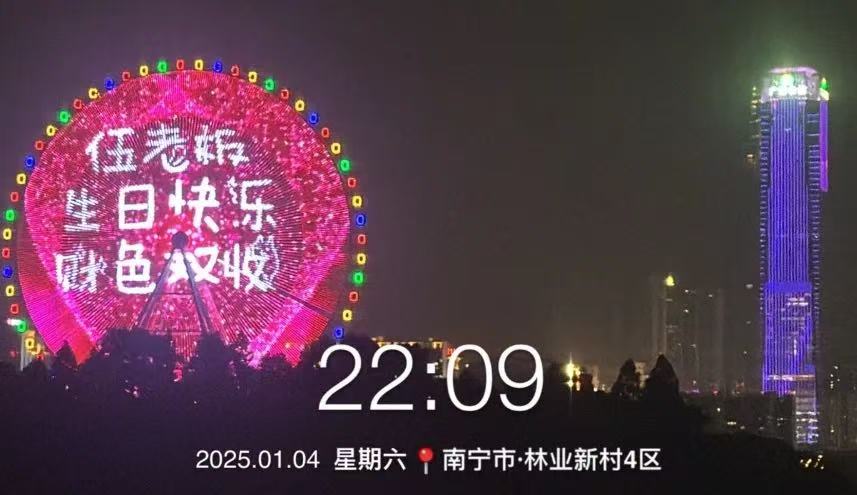 网友供图