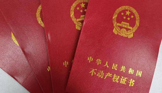 来信调查 | 交房22年，办不下房产证