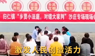 领航中国式现代化｜发展全过程人民民主