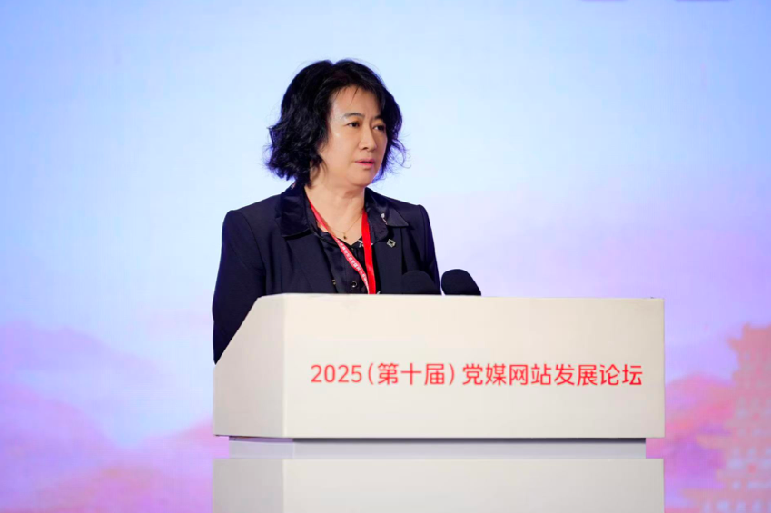中央网信办网络传播局一级巡视员孙爱萍致辞