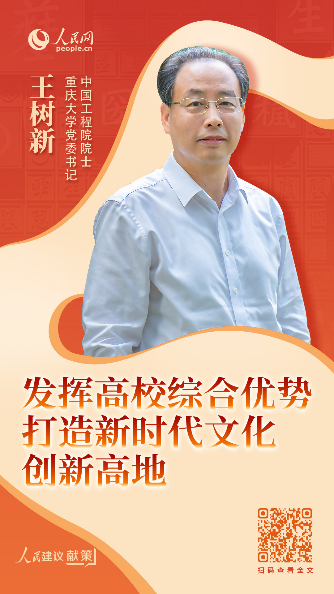 设计：吴佳秀、覃海泉