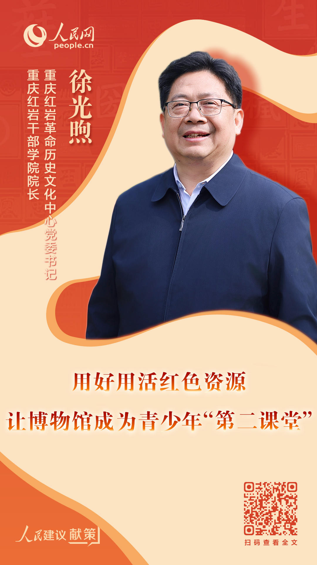 设计:吴佳秀、刘喆妍(实习生)