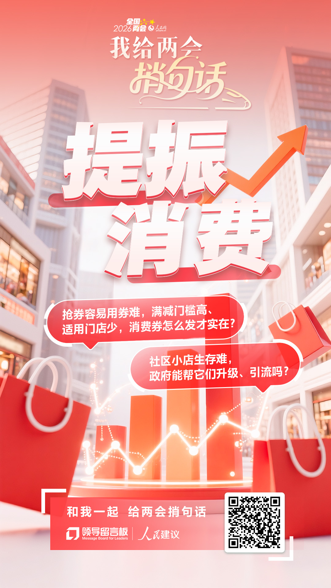 海报设计:张方磊