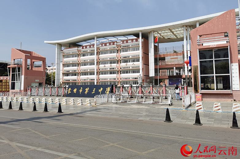 网友留言“问诊”，云南“开方”有“度”