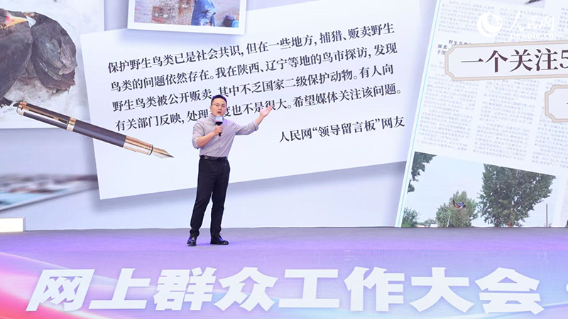 人民日报社政治文化部《读者来信》编辑室副主编赵兵。人民网记者  符皓摄
