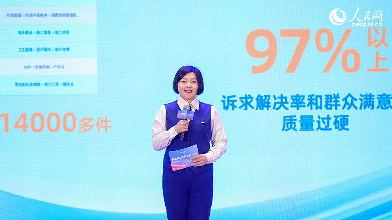 北京市12345市民服务热线值班长刘缓。人民网记者 符皓摄