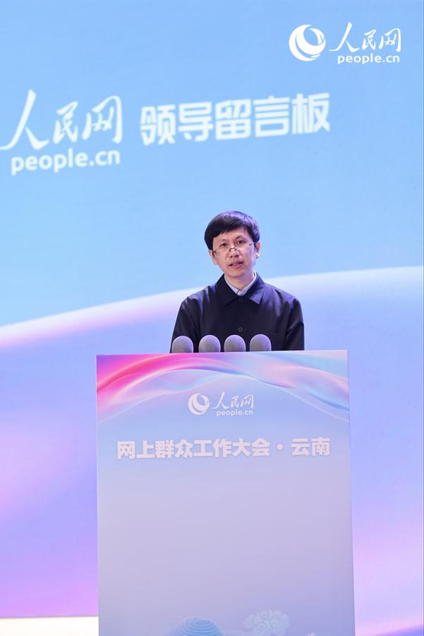 清华大学数字政府与治理研究院院长助理、特别研究员苏政在网上群众工作大会上解读《“十四五”时期人民网“领导留言板”数据分析报告》。人民网记者 符皓摄