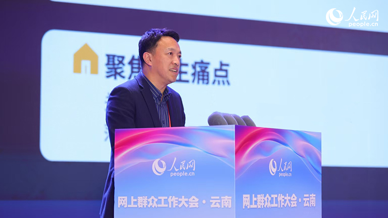 吉林省委办公厅网上群众工作处处长张大伟发言。人民网记者 符皓摄