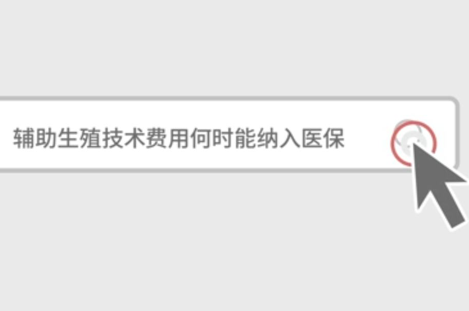 医保托举 让“小家”圆梦